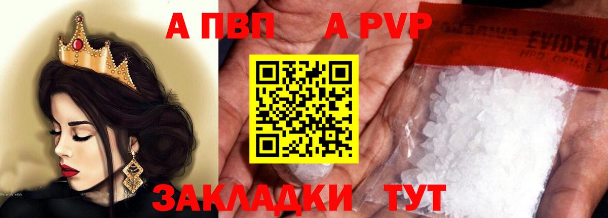 Alfa_PVP СК КРИС Борзя
