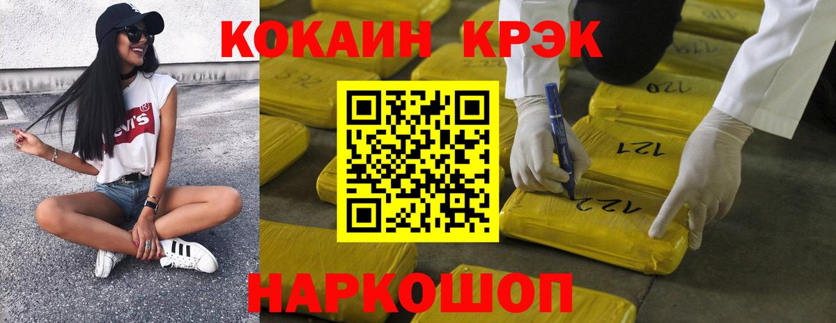 Борзя  КОКАИН Fish Scale  Вход с VPN 