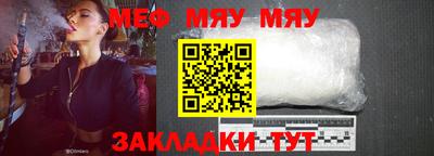 прущая мука Малоярославец