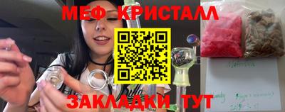 мескалин Можга