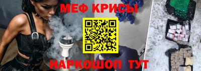мескалин Можга
