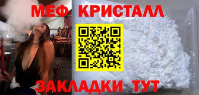 прущая мука Малоярославец