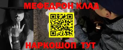 прущая мука Малоярославец