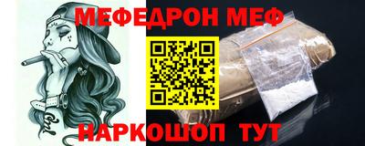 прущая мука Малоярославец