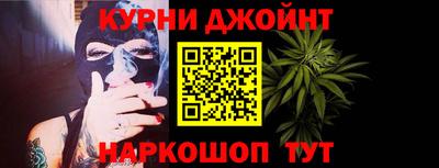 гашишное масло Малгобек