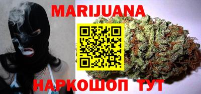 гашишное масло Малгобек