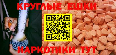мескалин Можга