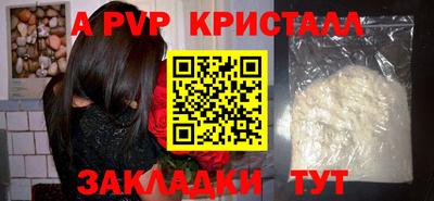 прущая мука Малоярославец