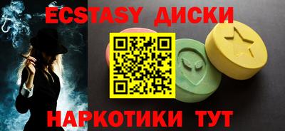 гашишное масло Малгобек