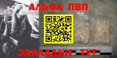 меф Моздок
