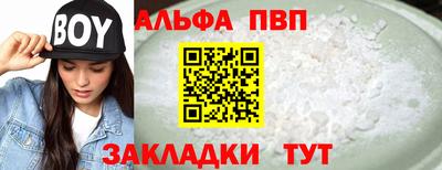 меф Моздок