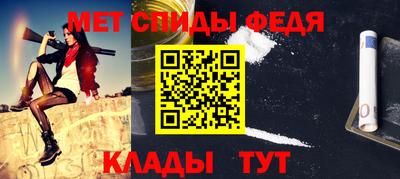 меф Моздок