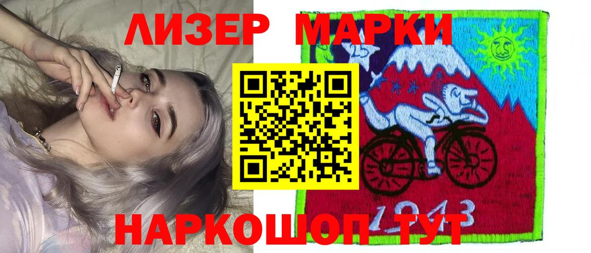 Лсд 25 экстази ecstasy  МЕГА сайт  Борзя  LSD-25 экстази кислота  Вход с VPN 