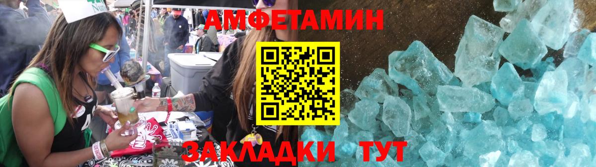 МЕТАМФЕТАМИН витя Борзя