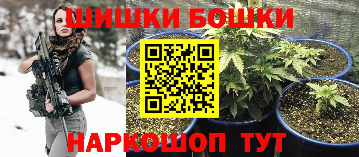 Канабис конопля  Вход с VPN  МАРИХУАНА LSD WEED  Канабис OG Kush  Борзя 