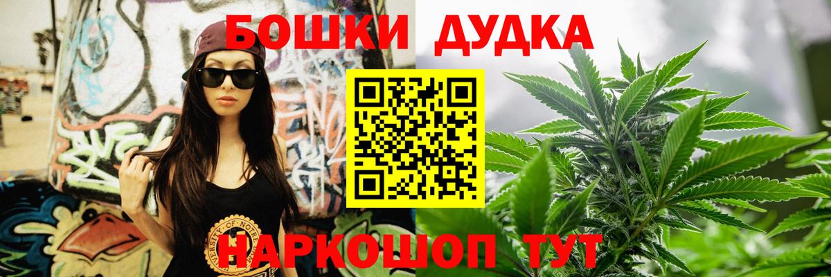 Каннабис Ganja Борзя